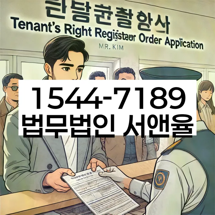 개인회생장단점