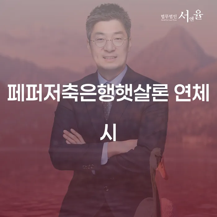 개인회생진술서 개인회생,개인파산으로 추천하는 법률사무소