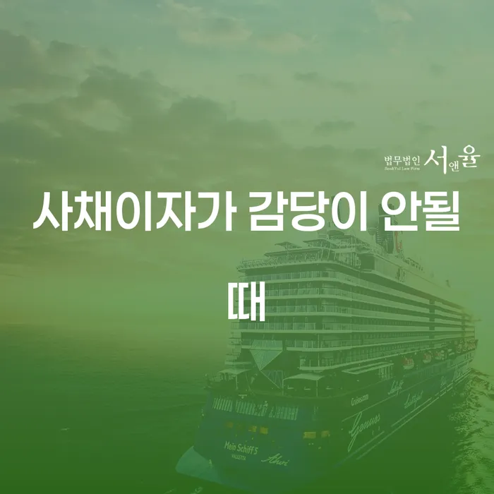 개인회생성공사례 개인회생,개인파산으로 무료상담