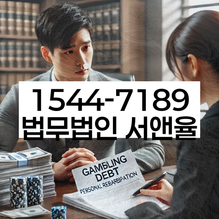 개인회생파산신청