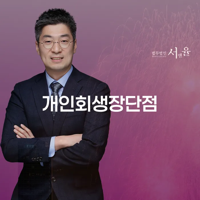 신용카드 연체 대출 빚청산 궁금하다면