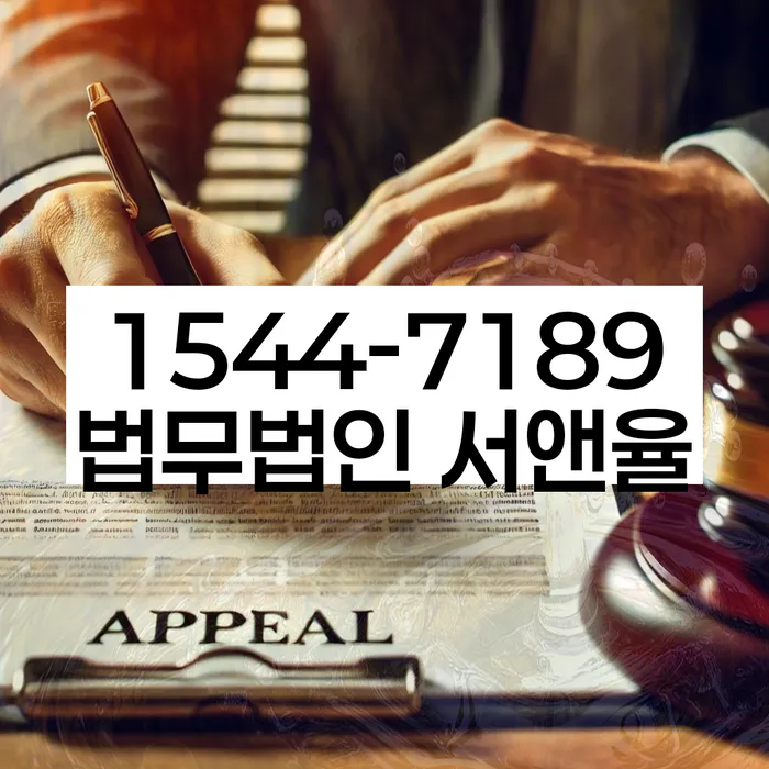 개인회생진술서