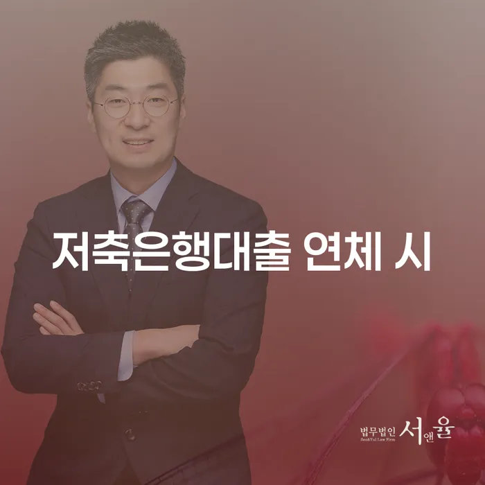 채무불이행자 카드빚 연체 가능한지