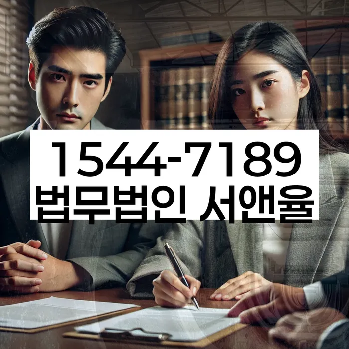 저금리채무통합대출 연체 시