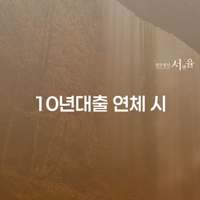 개인회생제도 개인회생 문제해결방법 해결하는 방법