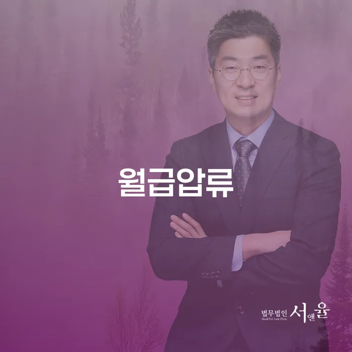 개인회생변호사추천 개인회생 꼼꼼히 따져보고