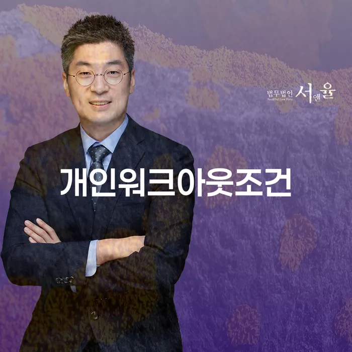 지급명령개인회생 대출 연체 개인회생 해결 가능합니다.