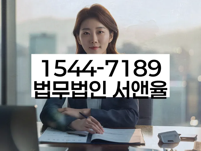 개인워크아웃조건