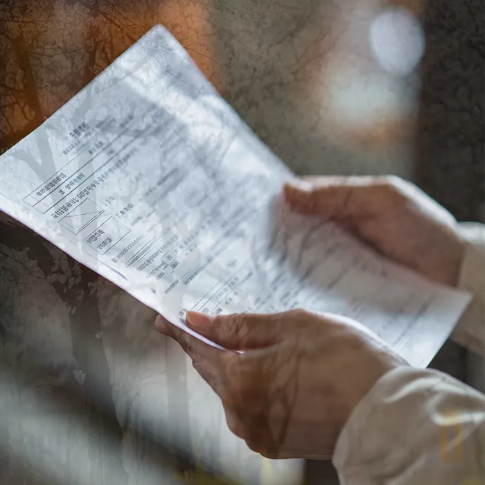 개인회생통장사용