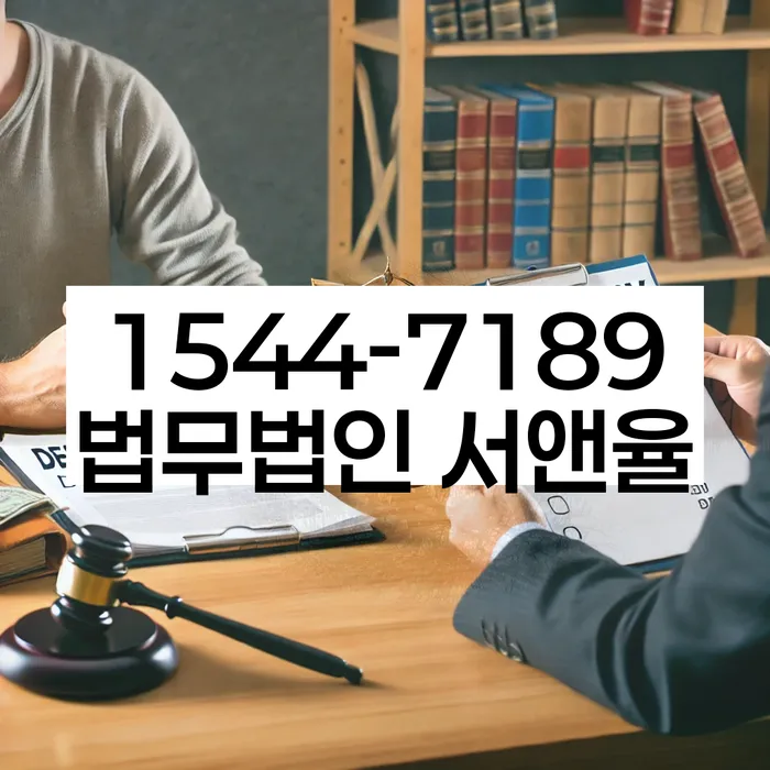 개인회생통장사용