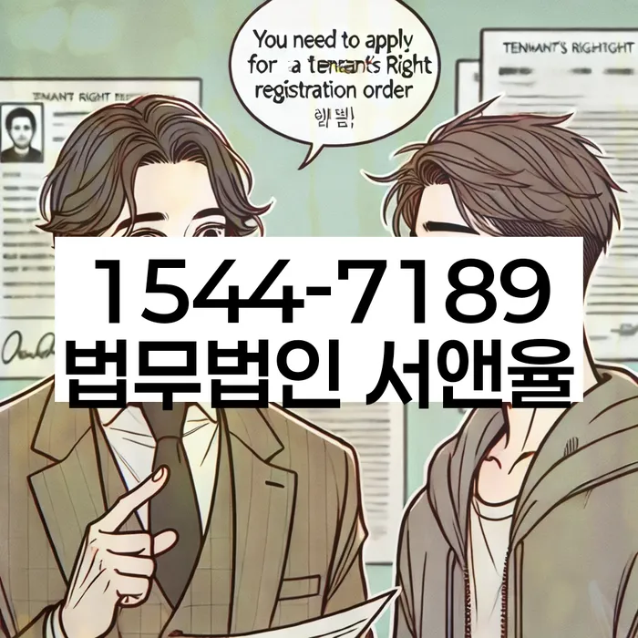 개인회생무료상담