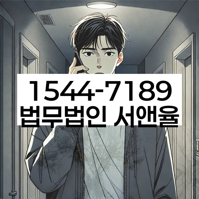 중금리대환대출 연체 시