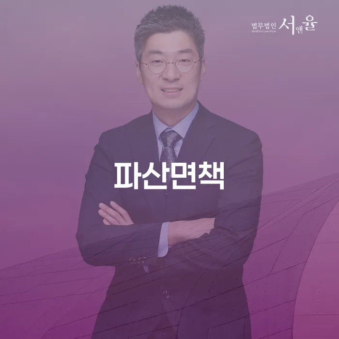 개인프리워크아웃 워크아웃 관련정보