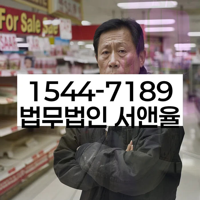 도박빚 개인회생