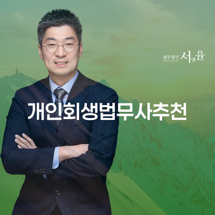 보이스피싱개인회생 개인회생,개인파산으로 상담을통해