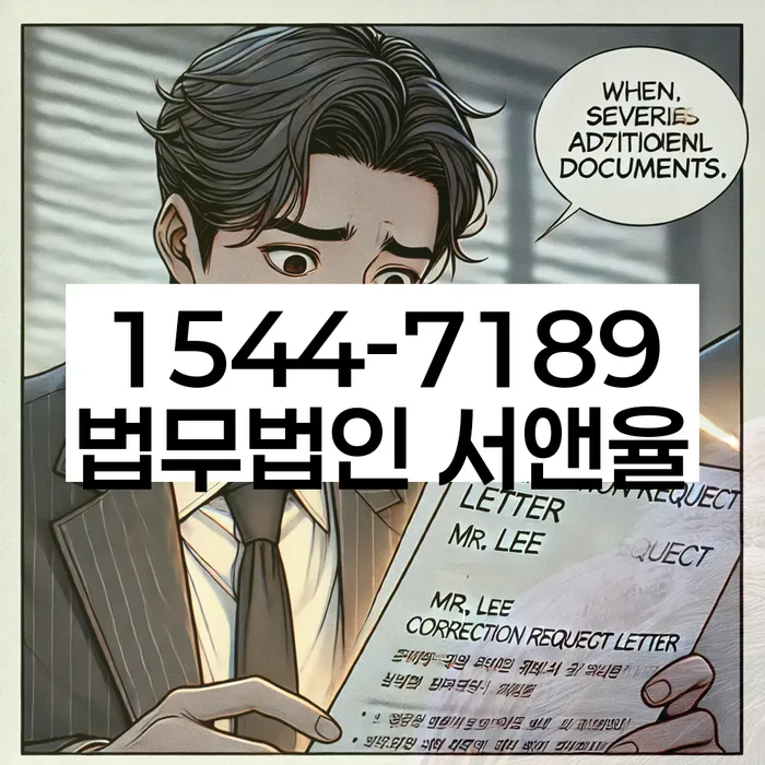 개인회생개시결정