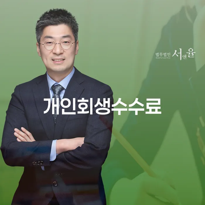 개인돈회생 카드빚 연체 미리알기