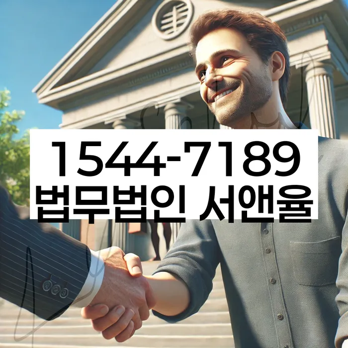 개인회생수수료