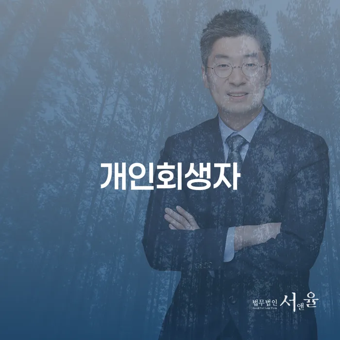 카드론 연체 빚 해결할 면담후에