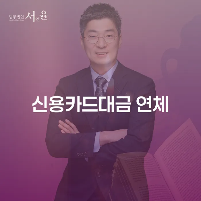 개인회생후신용등급 채무조정제도을 이용하여 추전하는 사무소