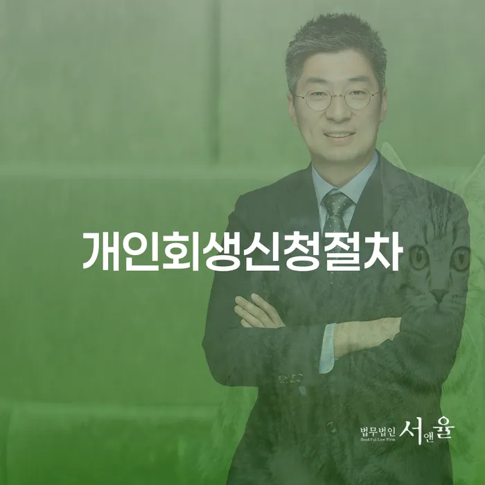 도박개인파산 개인파산 어떻게 해야하는지