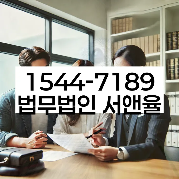 개인회생신청절차