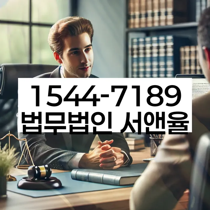 개인회생법무사