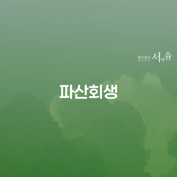 신용카드 연체 대출 빚독촉 이렇게 진행을