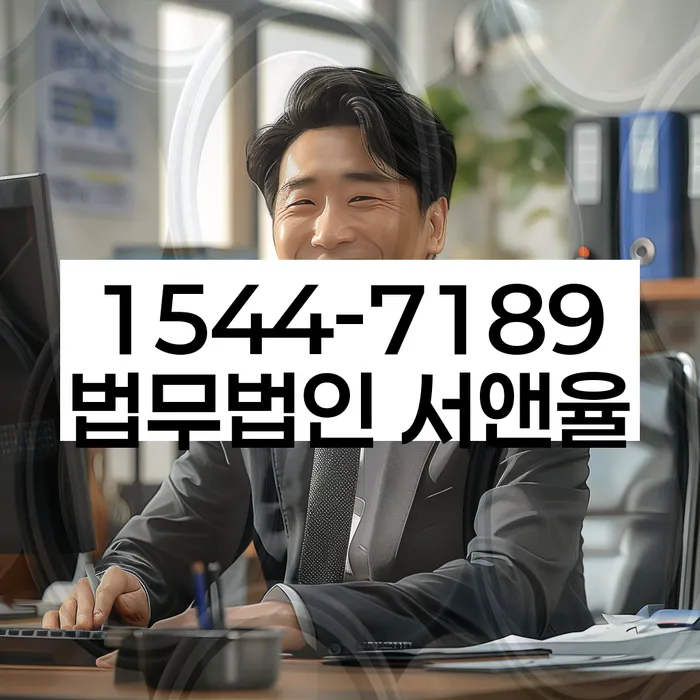 법인대표대출 연체 시