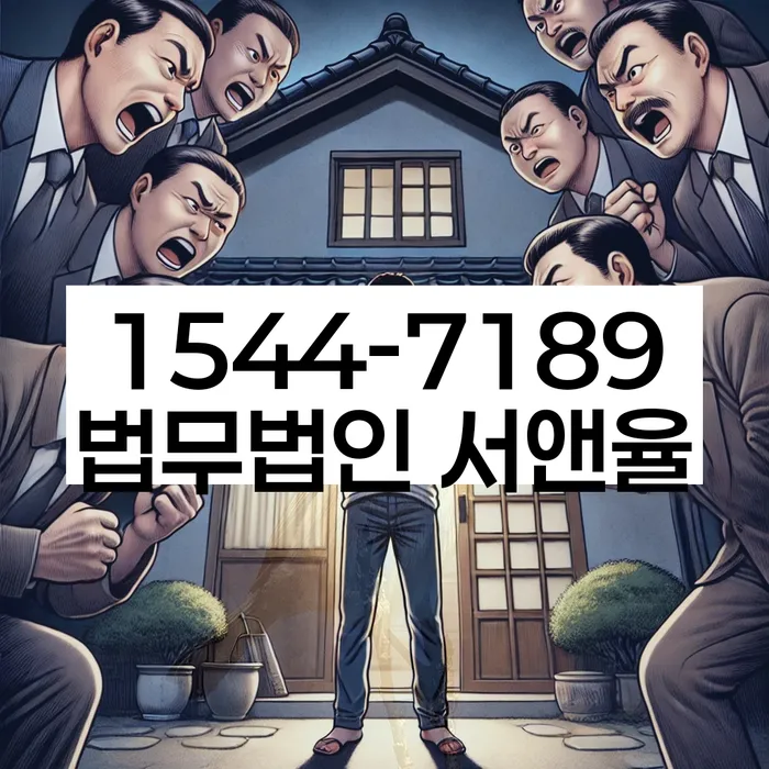 개인회생금지명령