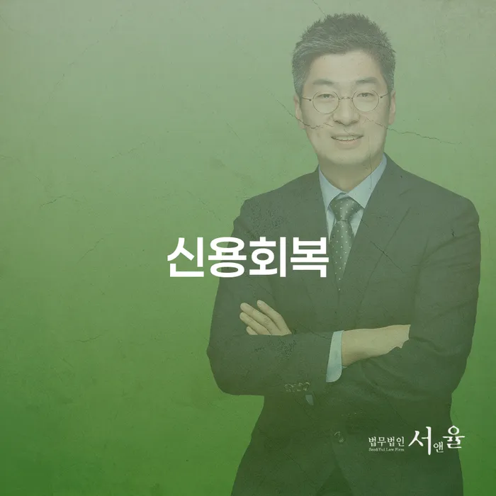 개인파산회생 개인회생,개인파산으로 어떻게