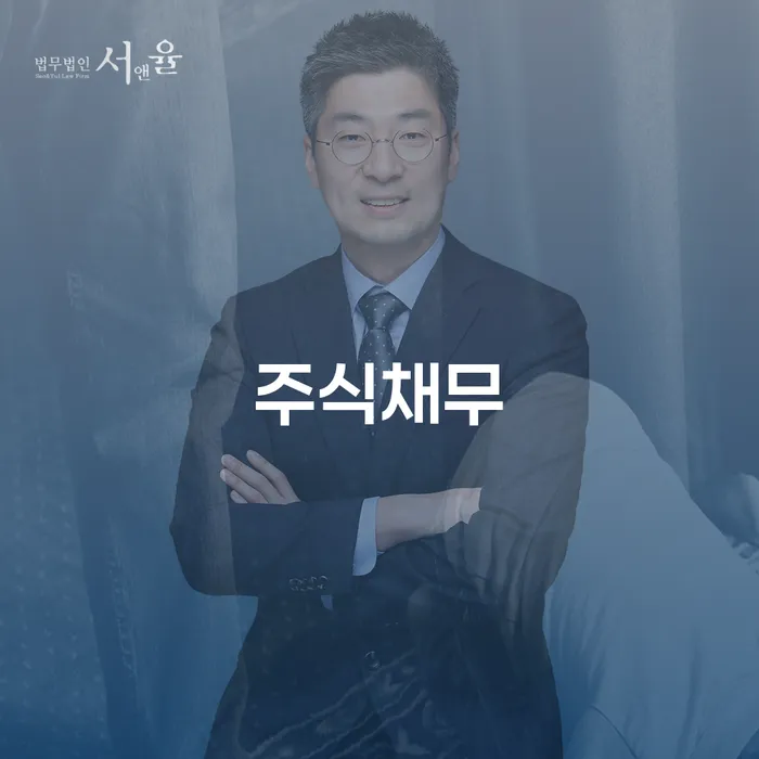 개인파산회생 개인회생으로 현명하게 잘 하는 곳