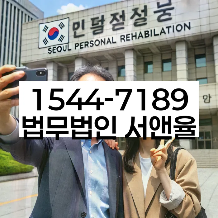 햇살론대출자격 연체 시