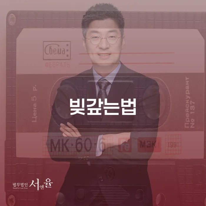 신용불량자자동차 대출 받은 돈채무조정 수임료가 얼마인지?