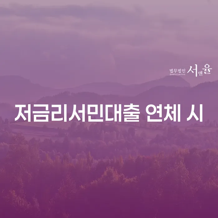 개인회생파산종합지원센터 채무 효과적인 해결방법 문제를 해결