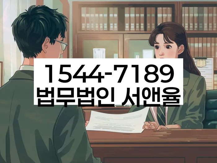 신용불량자회복