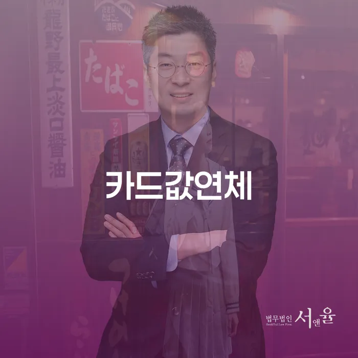 개인파산면책기간 개인회생으로 방법 해결 가능합니다.