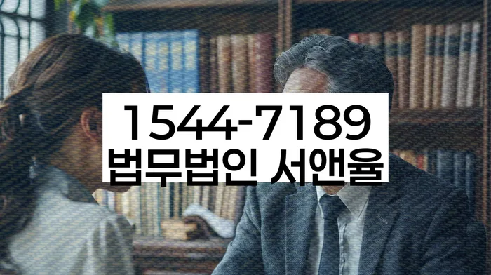 개인회생특별면책