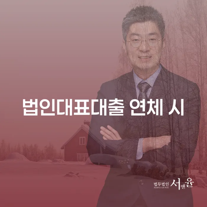 채무불이행 개인회생 문제해결방법 해결하기