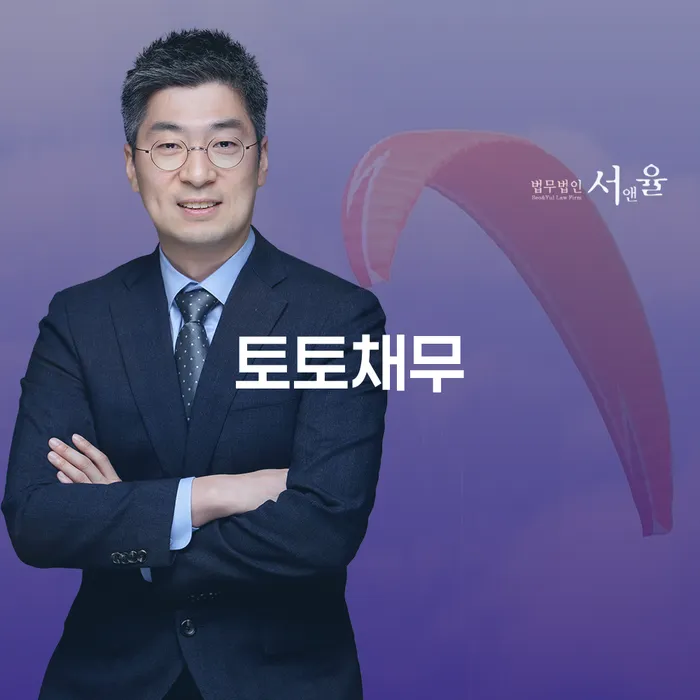 개인회생변제금미납 개인파산 모든정보