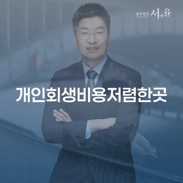 개인회생 연체 개인회생 조심스럽게