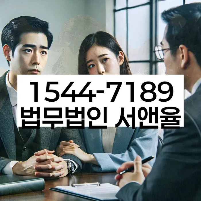 은행대출 연체 시