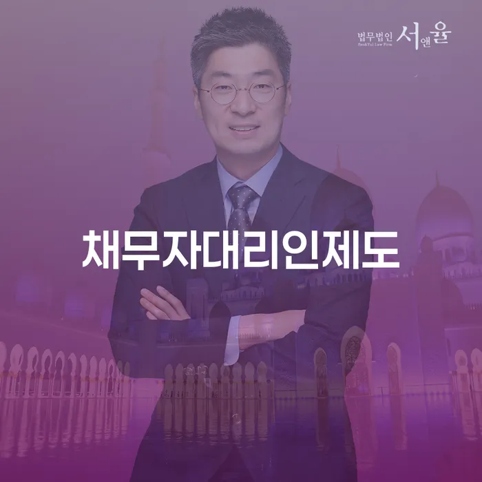 30대개인회생 빚갚는 방법 적정한