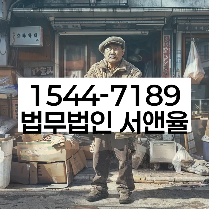 채무자대리인제도