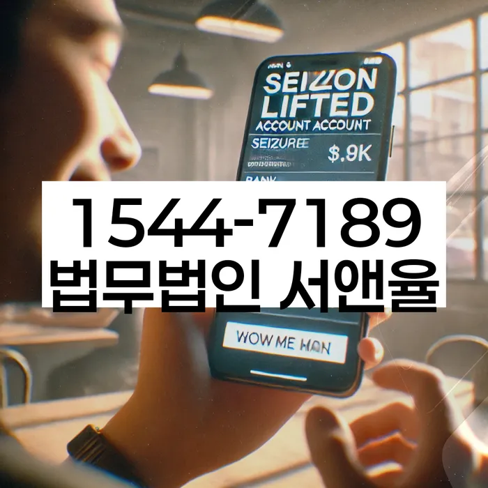 과대출자추가대출 연체 시