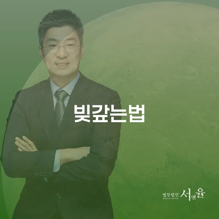 개인회생재산 개인회생 처리방법 계시다면