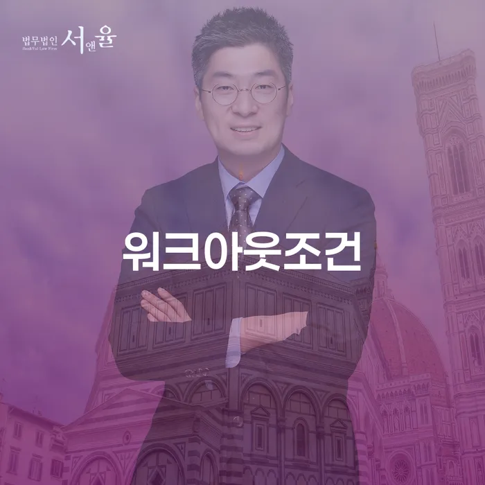개인회생법무사 대출 연체 개인회생 상세히알기