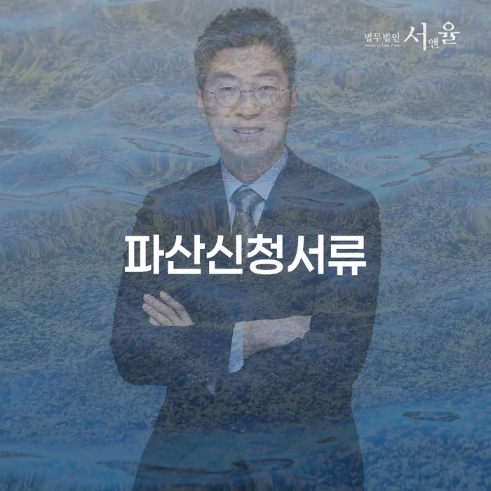 보험설계사대출 연체 시 개인회생으로 해결방법 지식이