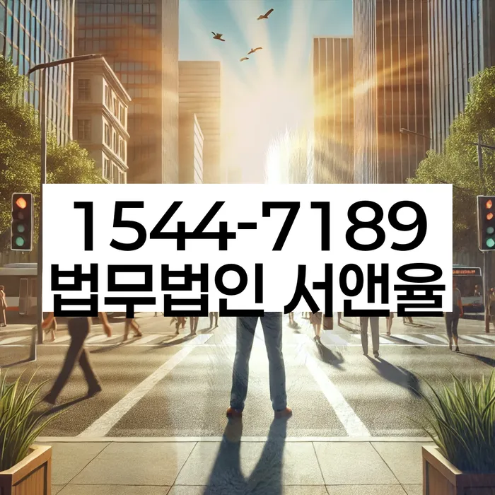 주식개인회생