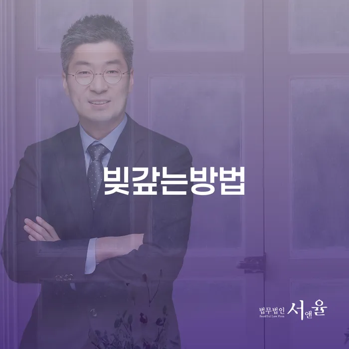 개인회생신청서류 개인회생으로 현명하게 자세하게 알아보자